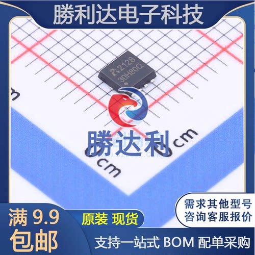 AP30H80Q 封装 PDFN3x3-8L N沟道 场效应管(MOSFET) 全新现货