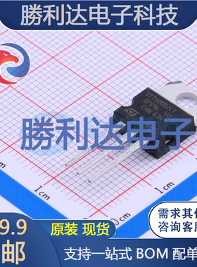 STTH2002CT封装TO-220AB快恢复/超快恢复二极管全新现货 量大价优