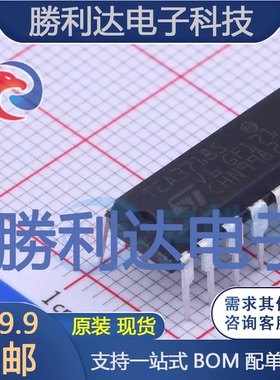 E-TEA3718SDP封装PowerDIP-16电机驱动芯片全新现货 量大价优