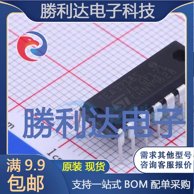 芯片电子元件配单全新原装现货