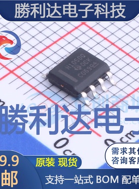 SN65HVD1050QDRQ1封装SOIC-8CAN芯片全新现货 量大价优