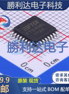 FT245BL封装TQFP-32_7x7x08PUSB芯片全新现货 量大价优