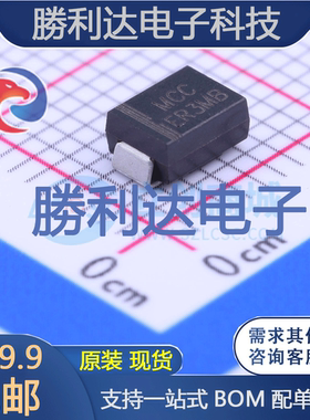 ER3MB-TP封装SMB快恢复/超快恢复二极管 全新现货 10PCS