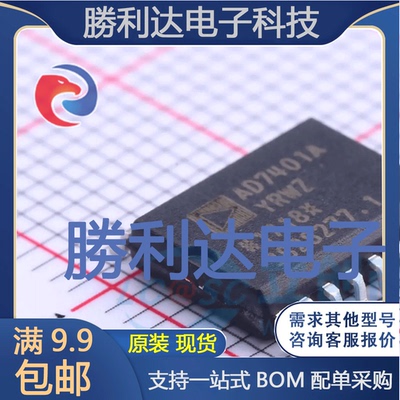 AD7401AYRWZ封装SOIC-16_300mil模数转换芯片ADC
