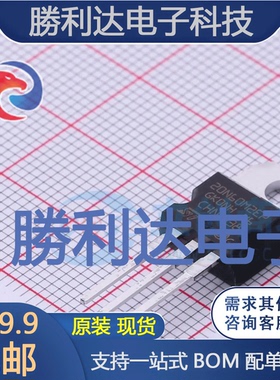 STP20N60M2-EP封装TO-220场效应管(MOSFET)全新现货 量大价优