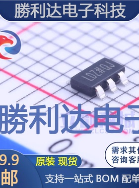 ADP150AUJZ-2.5-R7封装TSOT-5线性稳压器(LDO)全新现货 量大价优