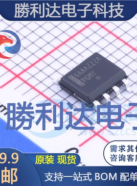 NCP4306AAAZZZADR2G封装SOIC?8监控和复位芯片全新现货 量大价优