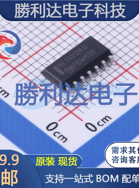 NE592D14G封装SOIC-14运算放大器全新现货 量大价优