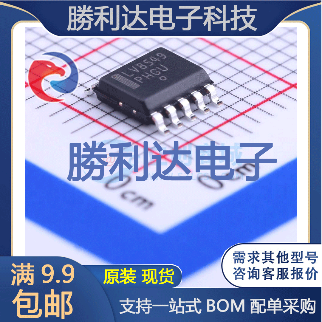 芯片电子元件配单全新原装现货