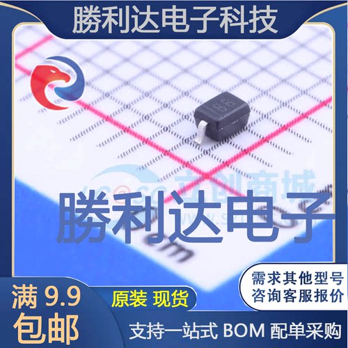 电子BOM配单原装现货量大价优