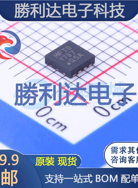 PIC12LF1840-I/MF封装DFN-8_EP_3x3mm 全新现货 量大价优