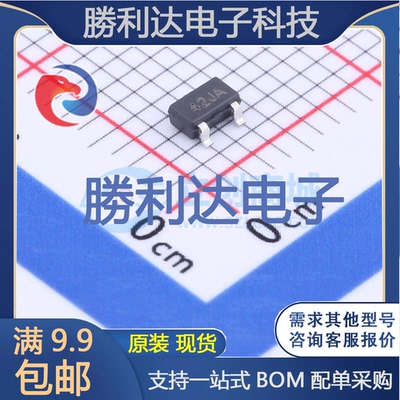 ST2300封装SOT-23-3L场效应管(MOSFET)全新现货（10个）