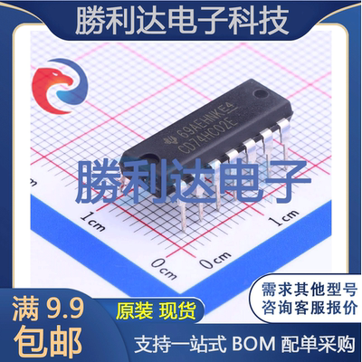 芯片电子元件配单全新原装现货