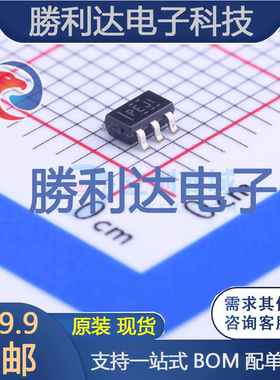 TPS72118DBVT封装SOT-23-5线性稳压器(LDO)全新现货 量大价优