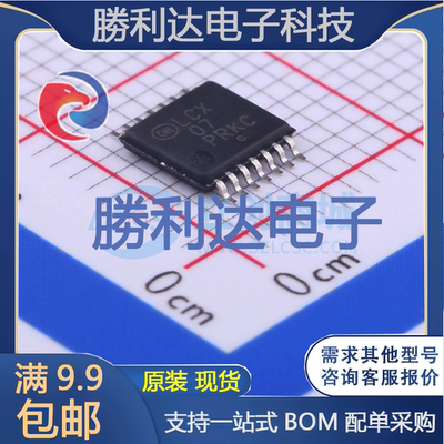芯片电子元件配单全新原装现货