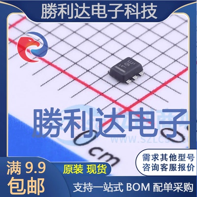 TLV62569PDRLR封装SOT-5X3-6DC-DC电源芯片 全新现货 量大价优