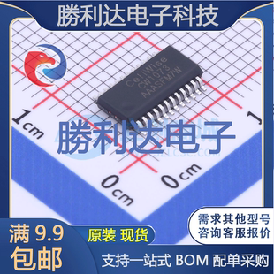 CW1073AAAS封装SSOP24电池管理全新现货 量大价优