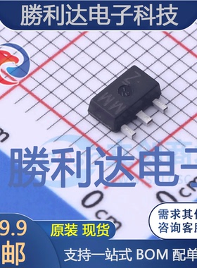 2SAR533P5T100封装SOT-89三极管(BJT) 全新现货 量大价优