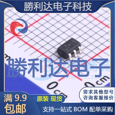 芯片电子元件配单全新原装现货