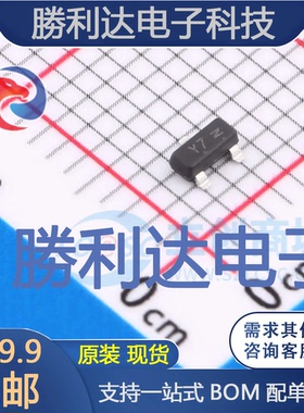 LBZX84C20LT1G封装SOT-23(SOT-23-3)稳压二极管 全新现货 10PCS