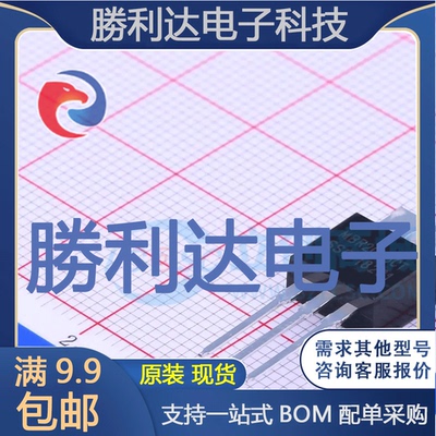 芯片电子元件配单全新原装现货