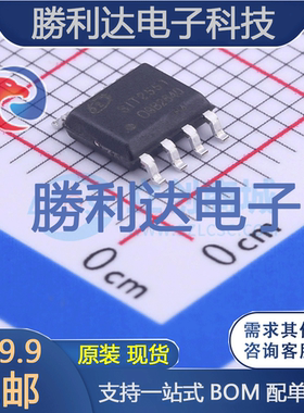 SIT2551T封装SOP-8CAN芯片全新现货 量大价优