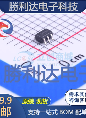 FMS6141S5X封装SC-70-5视频放大器 全新现货 量大价优