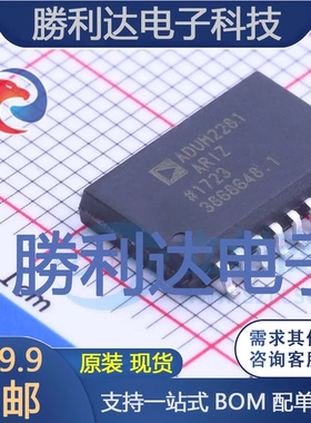 ADUM2281ARIZ封装SOIC-16_300mil数字隔离器