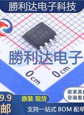 AD8276ARZ-RL封装SOIC-8差分运放全新现货 量大价优