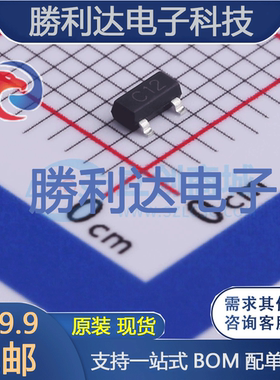 SM12C封装SOT-23瞬态抑制二极管(TVS) 全新现货 10PCS