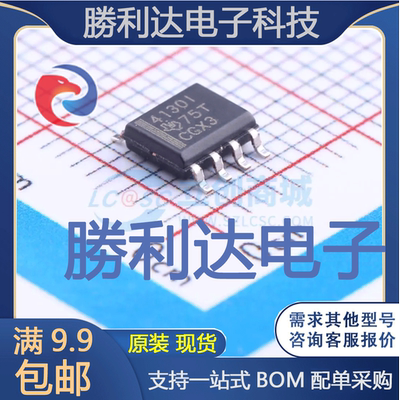 THS4130ID封装SOIC-8_150mil运算放大器
