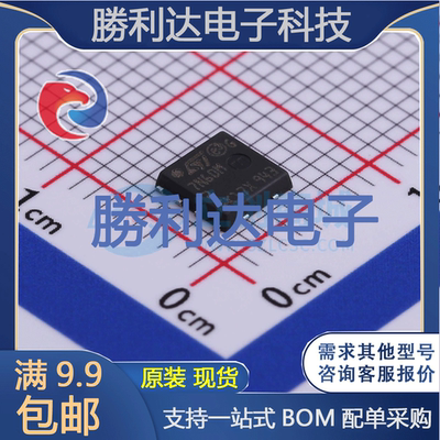 芯片电子元件配单全新原装现货