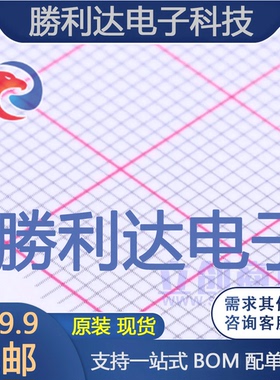 VN2410L-G封装TO-92(TO-92-3)场效应管(MOSFET)全新现货 量大价优