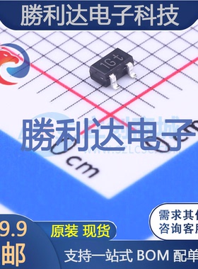 BC847CW,115封装SOT-323(SC-70)三极管(BJT)全新现货（10个）