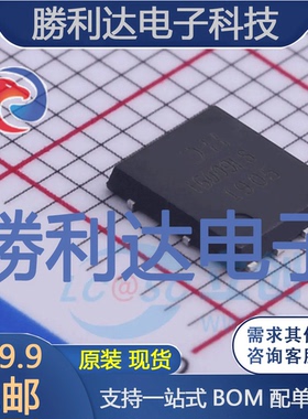DMT6009LPS-13封装PowerDI5060-8场效应管(MOSFET)全新现货