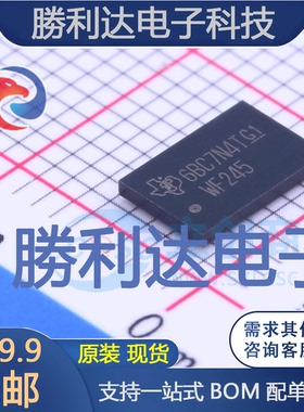 SN74AVC16T245ZQLR封装BGA-56收发器全新现货 量大价优