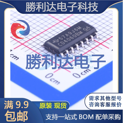 芯片电子元件配单全新原装现货