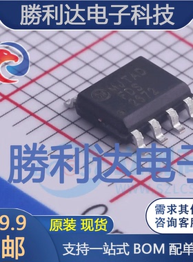 FDS2672封装SO-8场效应管(MOSFET)全新现货 量大价优