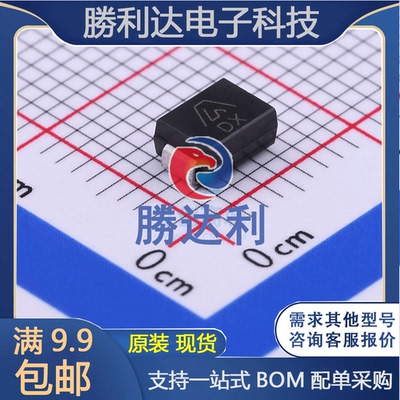 SMBJ90CA封装SMB瞬态抑制二极管(TVS) 10个
