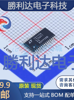 LT3641EFE#PBF封装TSSOP-28DC-DC电源芯片全新现货 量大价优