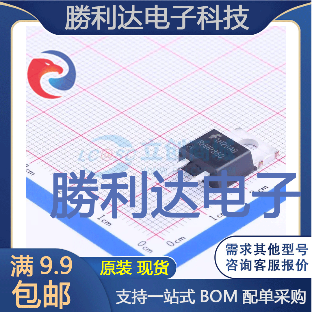 RHRP860封装TO-220AC快恢复/超快恢复二极管全新现货 量大价优
