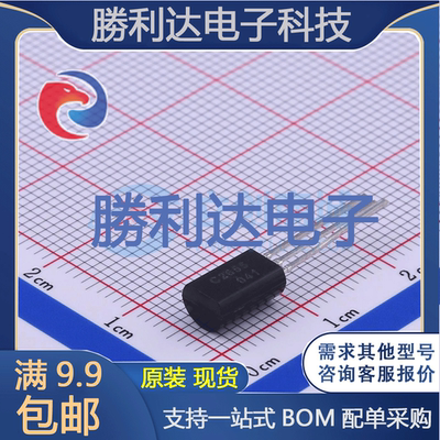 芯片电子元件配单全新原装现货