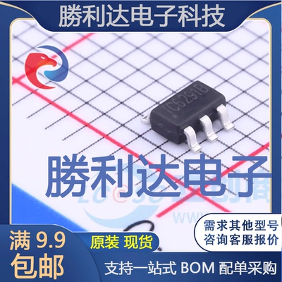 TC6291B封装SOT-23-6DC-DC电源芯片 全新现货 量大价优