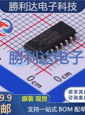 HEF4557BT,653封装SO寄存器 全新现货
