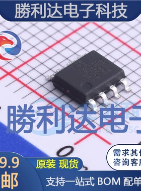 LP7800ASPF封装ESOP-8电池管理 全新现货 量大价优