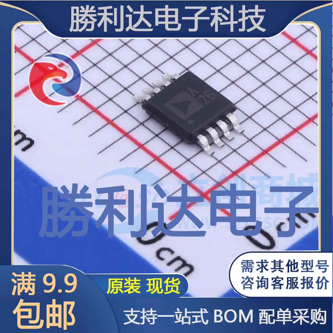 ADA4665-2ARMZ-R7封装MSOP-8运算放大器全新现货 量大价优