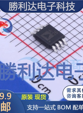 ADA4665-2ARMZ-R7封装MSOP-8运算放大器全新现货 量大价优