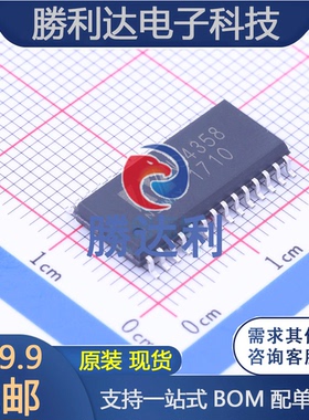 NS4358 超低EMI 封装SOP-28无需滤波器 音频功率放大器 全新现货