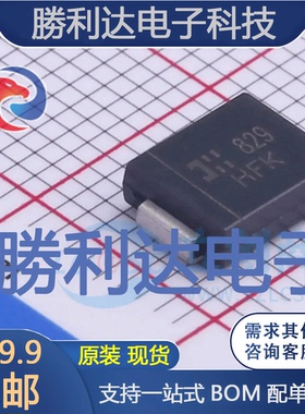 3.0SMCJ30A-13封装SMC瞬态抑制二极管(TVS)全新现货 量大价优