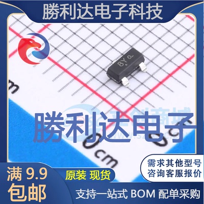 电子BOM配单原装现货量大价优